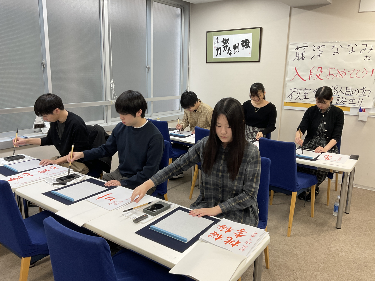 次世代の棋士を育む教養講座＜書道の会＞ 