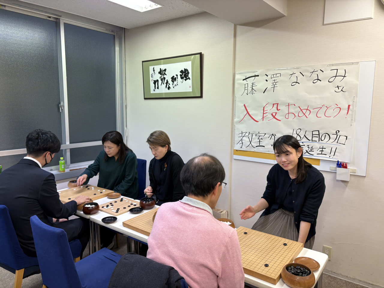 囲碁を楽しむ会(2025.11.21)