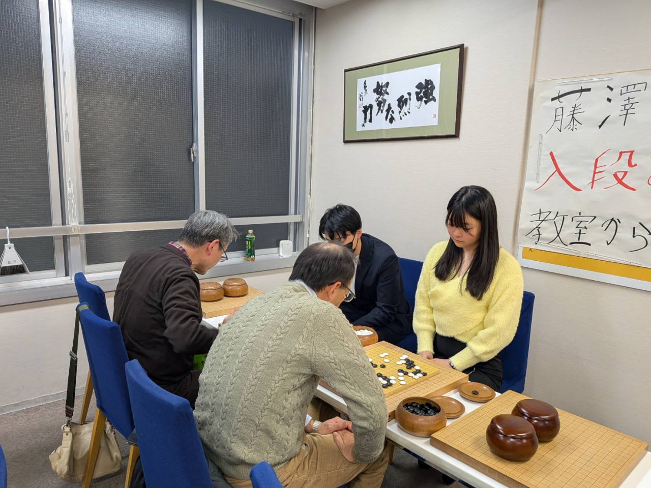 囲碁を楽しむ会 